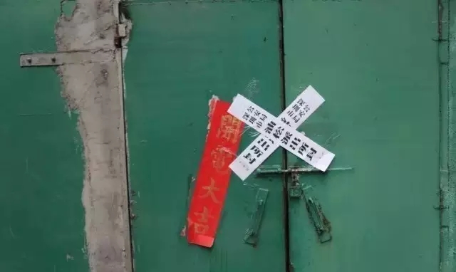 發(fā)條