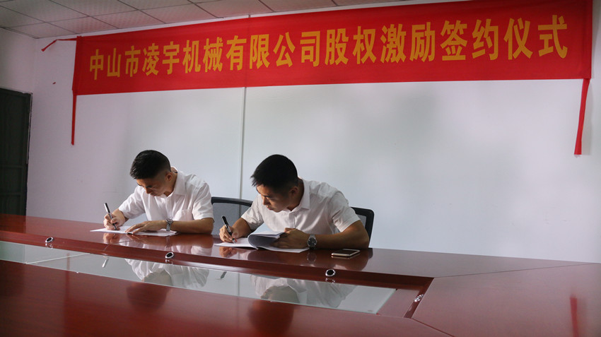 銷售總監(jiān)