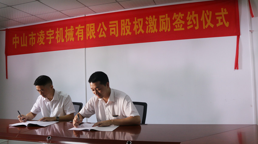 總經(jīng)理助理