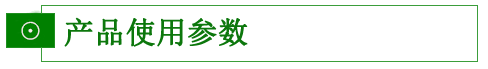 參數(shù)