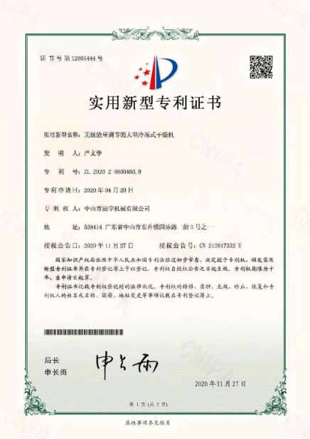 壓縮熱零氣耗吸干機(jī)