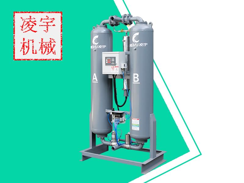 螺桿式空壓機如何合理搭配的壓縮空氣后處理設備