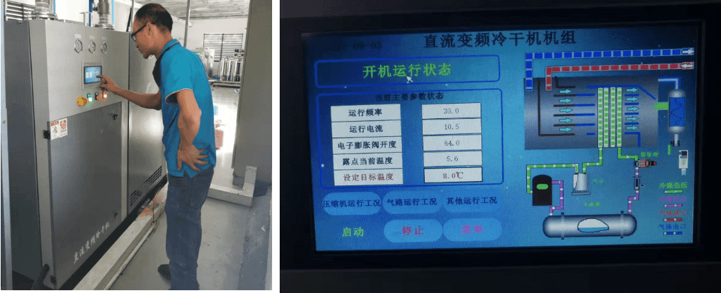 干燥機保養(yǎng)你做對了嗎？